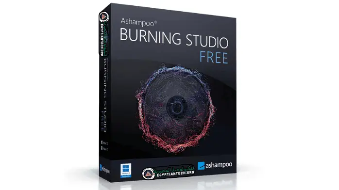 تحميل برنامج Free Studio