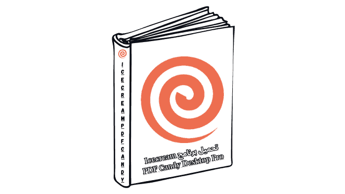 تحميل برنامج Icecream PDF Candy Desktop Pro تحويل ملف PDF الى