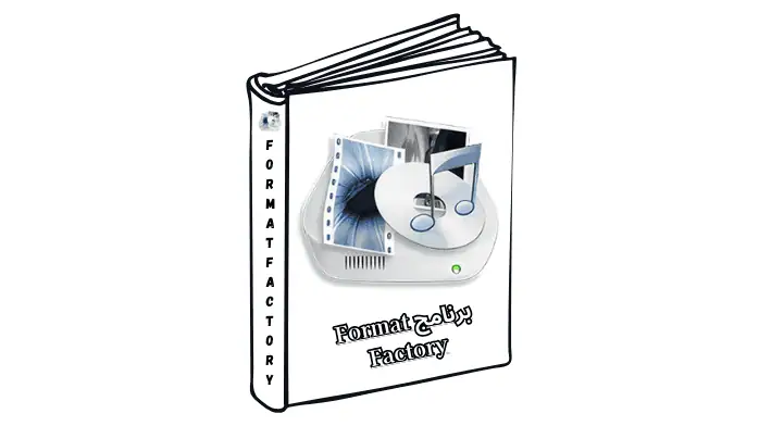 تحميل برنامج Format Factory v5.17.0 محول اخر اصدار
