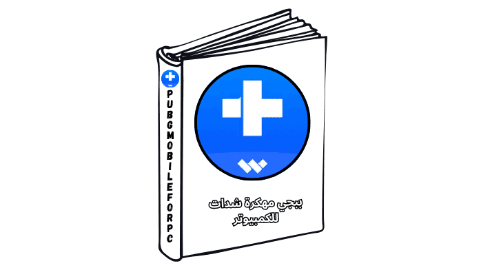 Dr.Fone كامل بالكراك